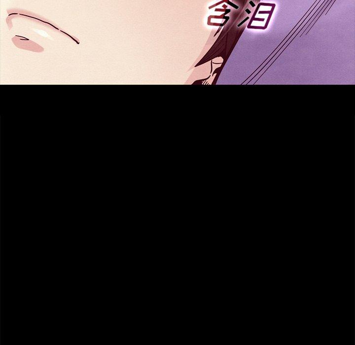 坏血[抖漫]韩漫全集-坏血-第 35 话无删减无遮挡章节图片 