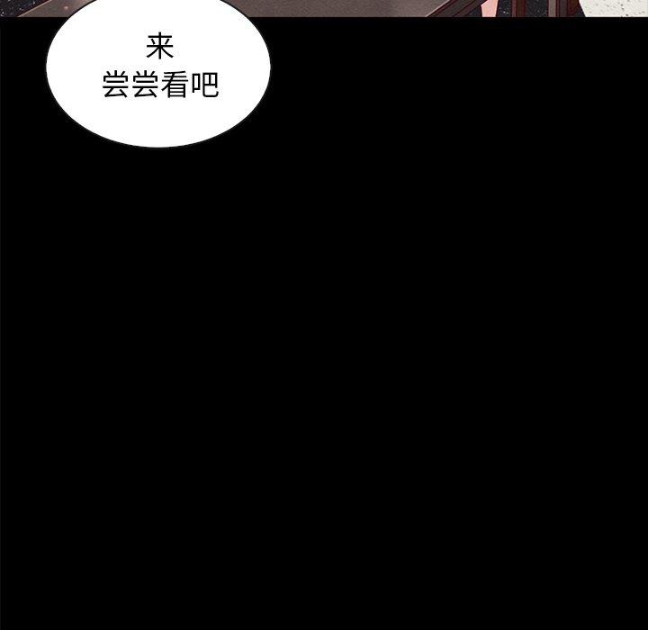坏血[抖漫]韩漫全集-坏血-第 35 话无删减无遮挡章节图片 