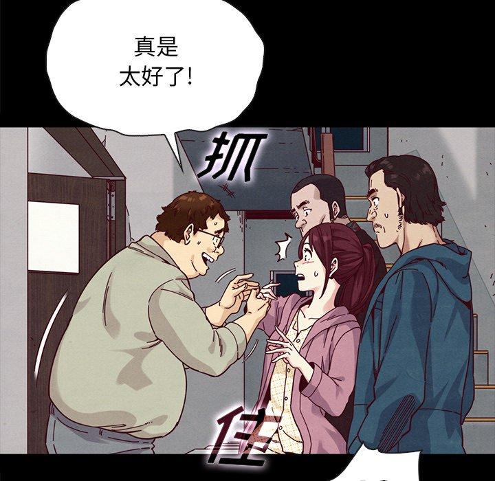 坏血[抖漫]韩漫全集-坏血-第 35 话无删减无遮挡章节图片 