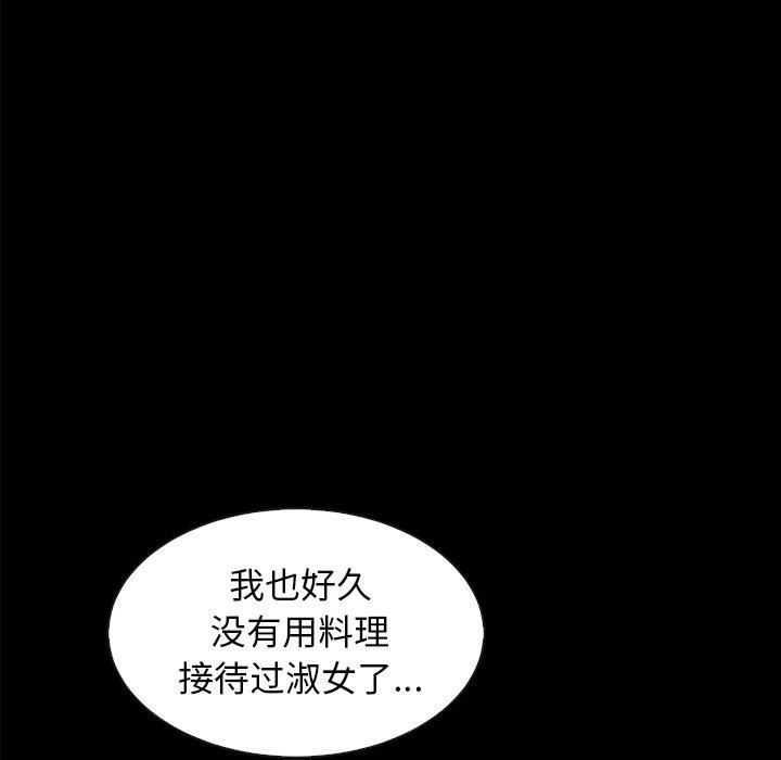 坏血[抖漫]韩漫全集-坏血-第 35 话无删减无遮挡章节图片 