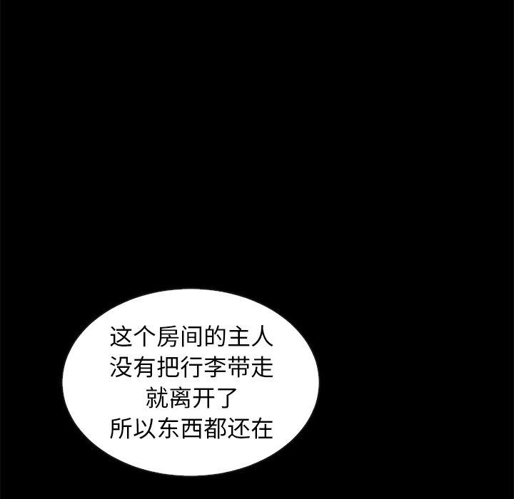 坏血[抖漫]韩漫全集-坏血-第 35 话无删减无遮挡章节图片 