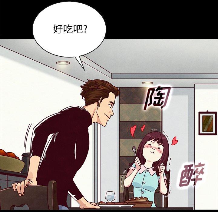 坏血[抖漫]韩漫全集-坏血-第 35 话无删减无遮挡章节图片 