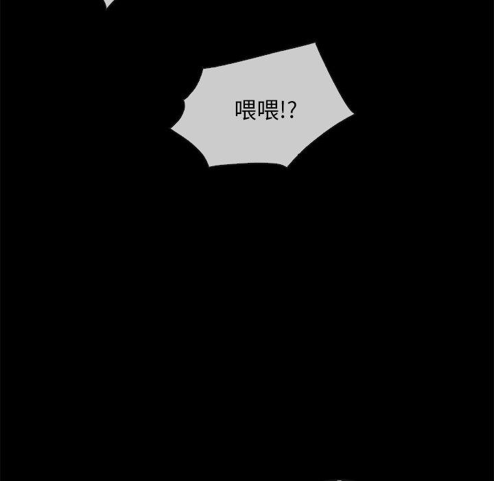 坏血[抖漫]韩漫全集-坏血-第 35 话无删减无遮挡章节图片 