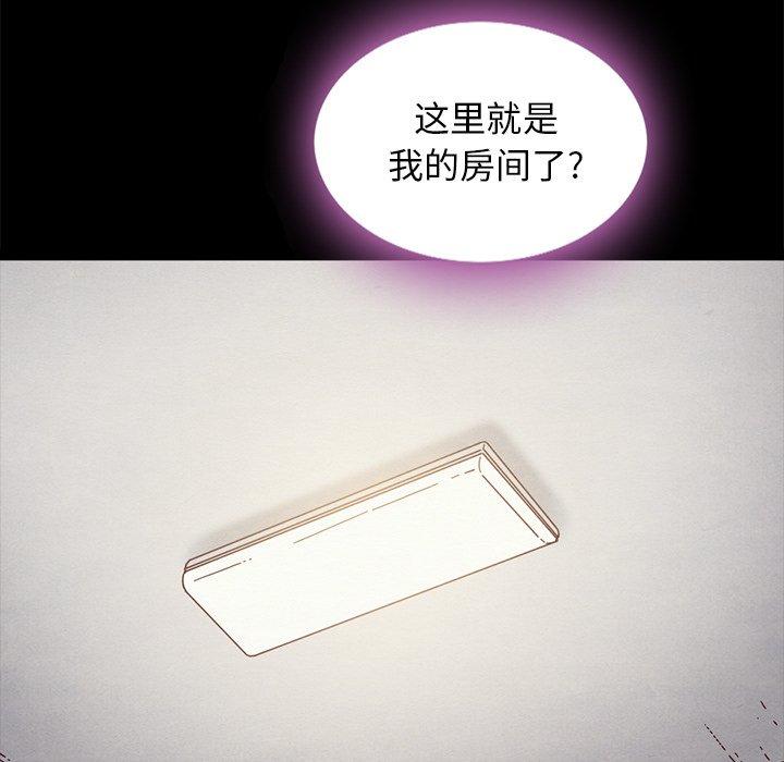 坏血[抖漫]韩漫全集-坏血-第 35 话无删减无遮挡章节图片 