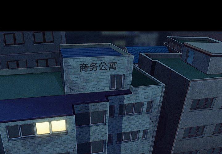 坏血[抖漫]韩漫全集-坏血-第 35 话无删减无遮挡章节图片 
