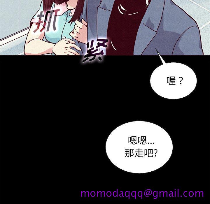 坏血[抖漫]韩漫全集-坏血-第 35 话无删减无遮挡章节图片 