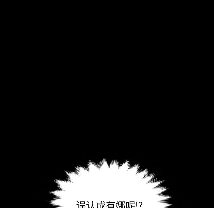 坏血[抖漫]韩漫全集-坏血-第 35 话无删减无遮挡章节图片 
