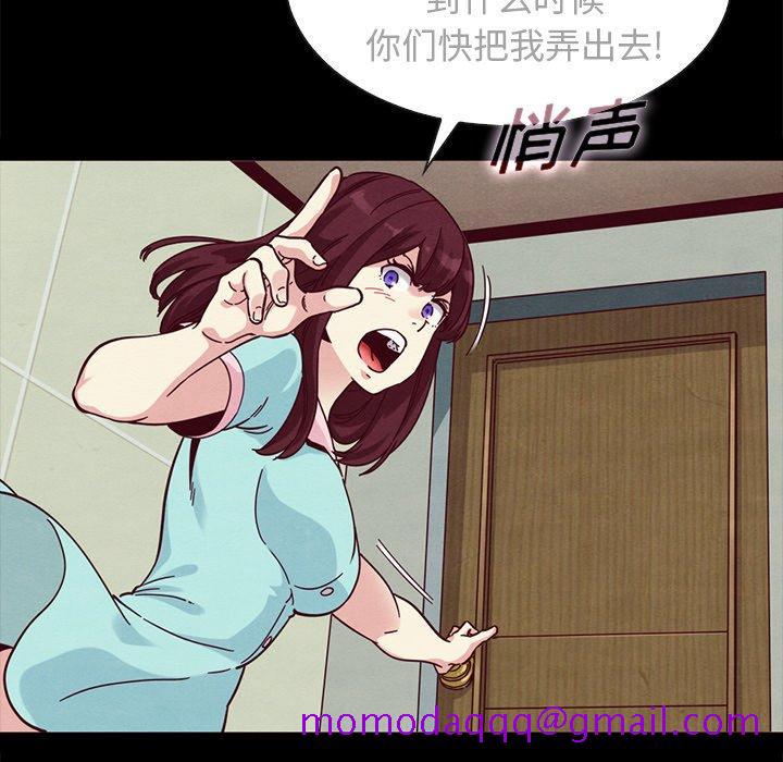 坏血[抖漫]韩漫全集-坏血-第 35 话无删减无遮挡章节图片 