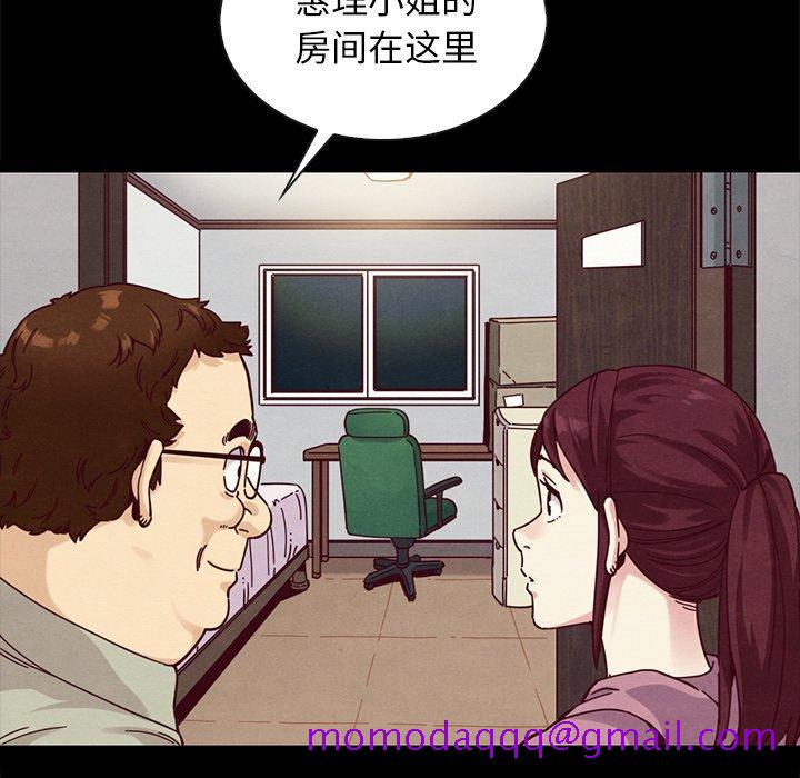 坏血[抖漫]韩漫全集-坏血-第 35 话无删减无遮挡章节图片 