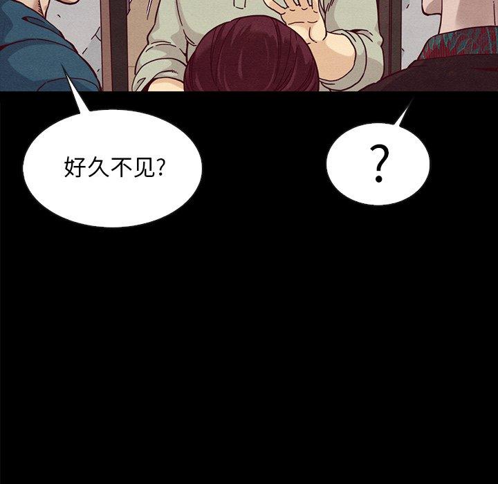 坏血[抖漫]韩漫全集-坏血-第 35 话无删减无遮挡章节图片 