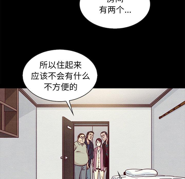 坏血[抖漫]韩漫全集-坏血-第 35 话无删减无遮挡章节图片 