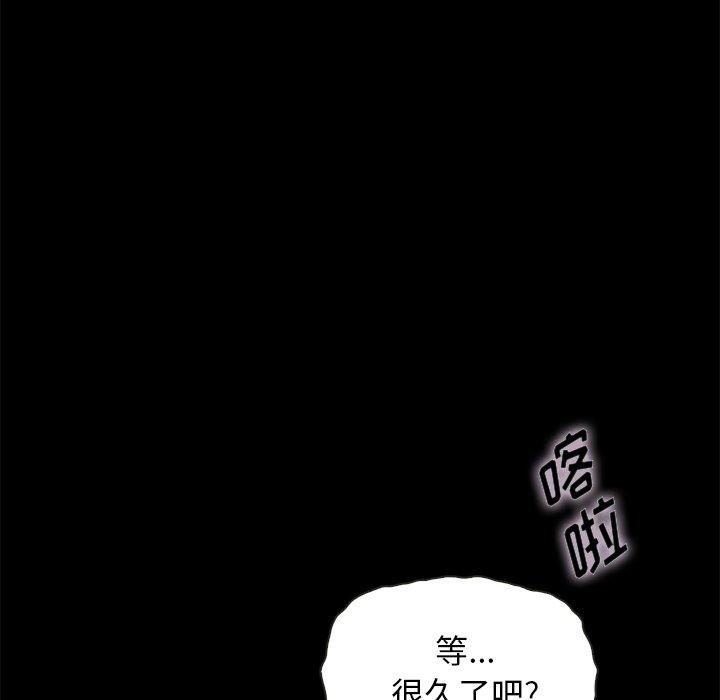 坏血[抖漫]韩漫全集-坏血-第 35 话无删减无遮挡章节图片 