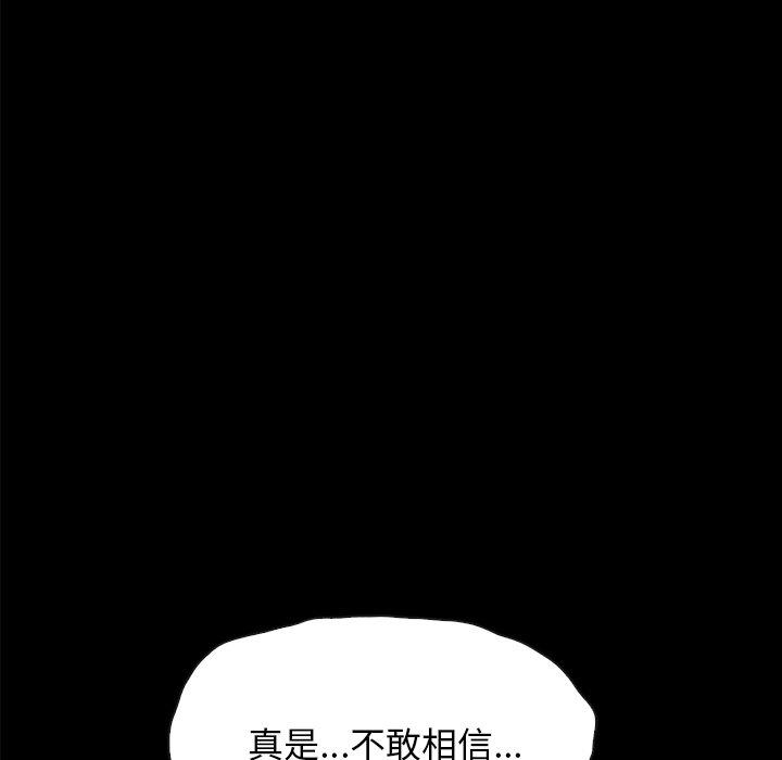 坏血[抖漫]韩漫全集-坏血-第 35 话无删减无遮挡章节图片 