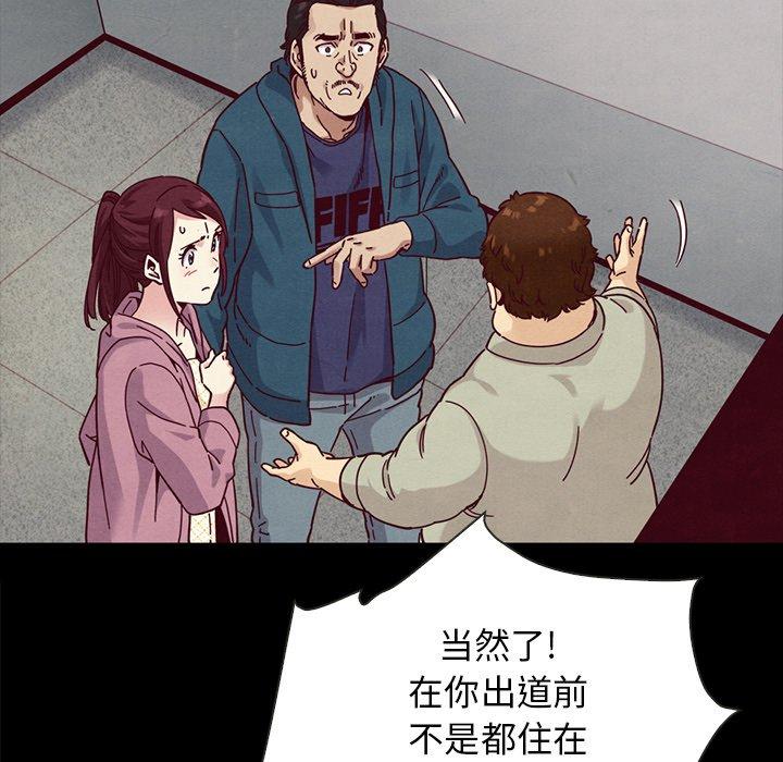 坏血[抖漫]韩漫全集-坏血-第 35 话无删减无遮挡章节图片 