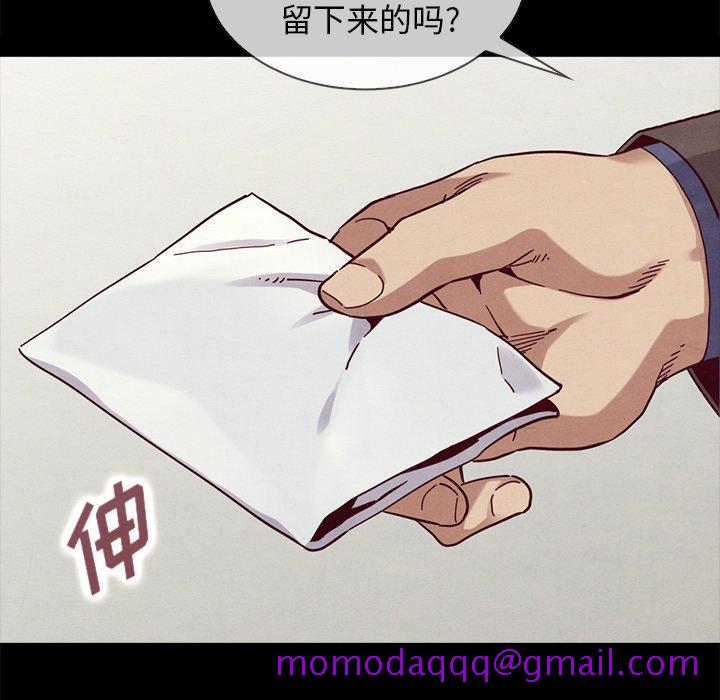 坏血[抖漫]韩漫全集-坏血-第 35 话无删减无遮挡章节图片 