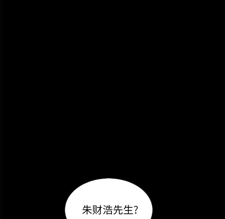 坏血[抖漫]韩漫全集-坏血-第 35 话无删减无遮挡章节图片 