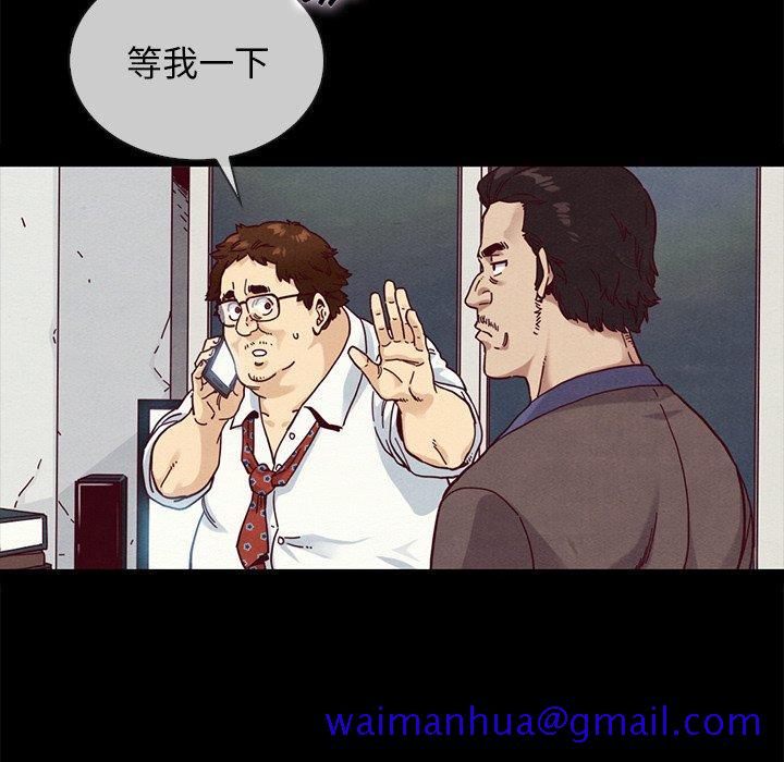 坏血[抖漫]韩漫全集-坏血-第 35 话无删减无遮挡章节图片 
