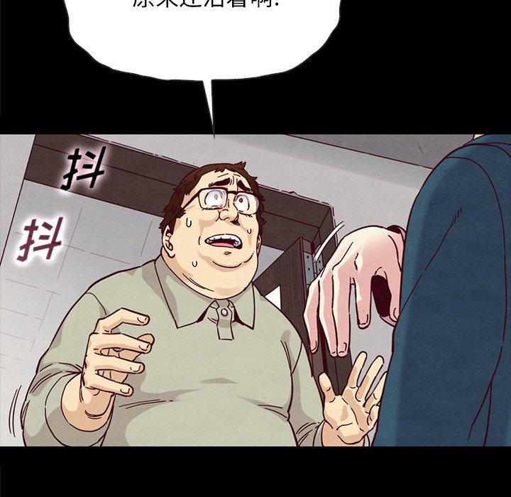 坏血[抖漫]韩漫全集-坏血-第 35 话无删减无遮挡章节图片 