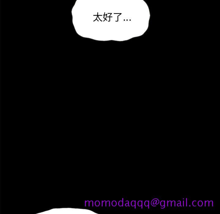 坏血[抖漫]韩漫全集-坏血-第 35 话无删减无遮挡章节图片 