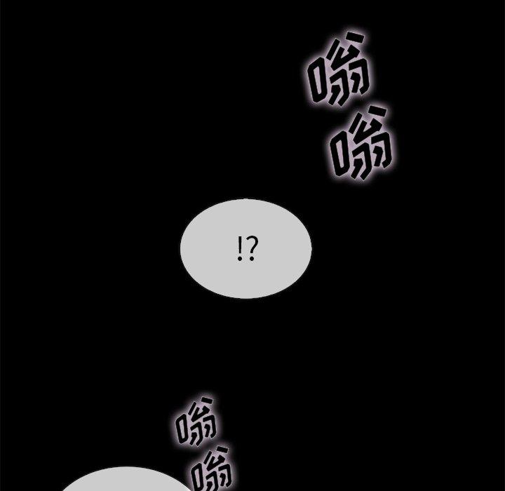 坏血[抖漫]韩漫全集-坏血-第 35 话无删减无遮挡章节图片 