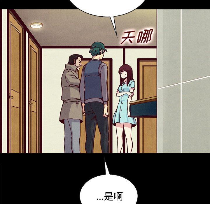 坏血[抖漫]韩漫全集-坏血-第 35 话无删减无遮挡章节图片 