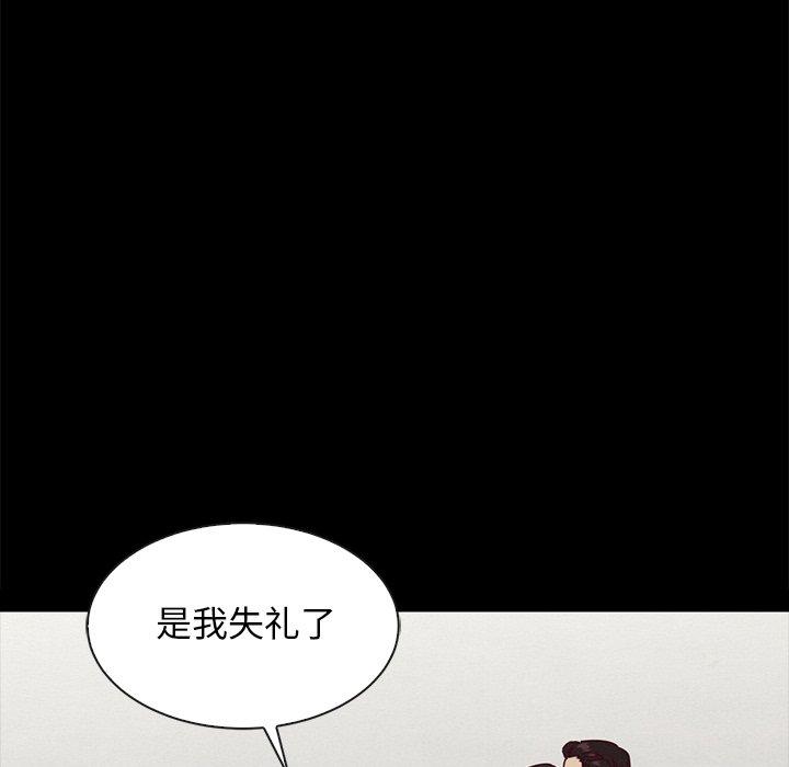 坏血[抖漫]韩漫全集-坏血-第 35 话无删减无遮挡章节图片 