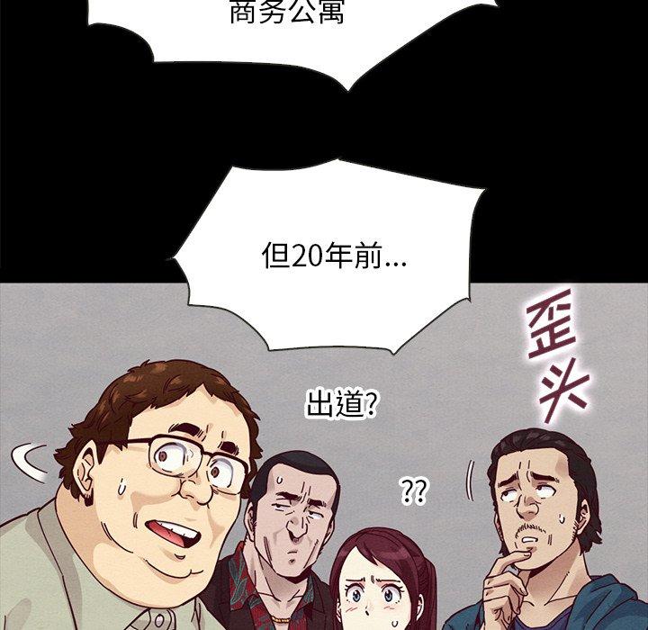 坏血[抖漫]韩漫全集-坏血-第 35 话无删减无遮挡章节图片 