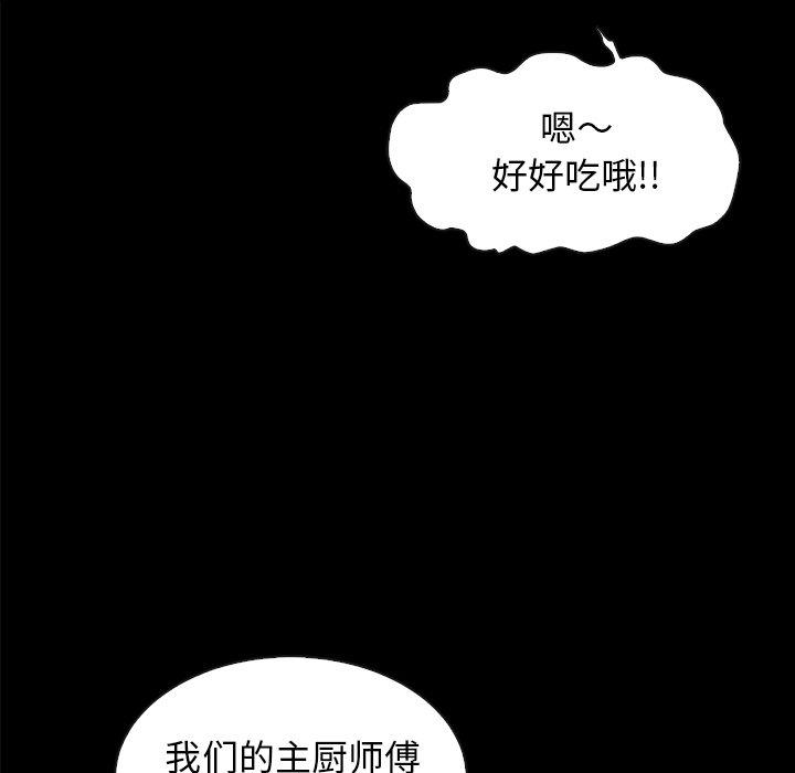 坏血[抖漫]韩漫全集-坏血-第 35 话无删减无遮挡章节图片 