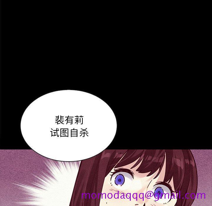 坏血[抖漫]韩漫全集-坏血-第 35 话无删减无遮挡章节图片 