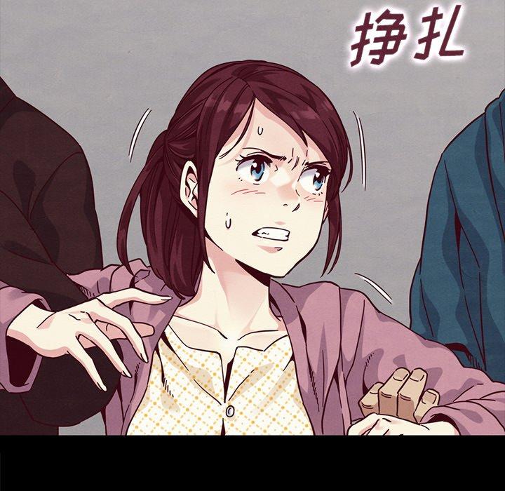 坏血[抖漫]韩漫全集-坏血-第 35 话无删减无遮挡章节图片 