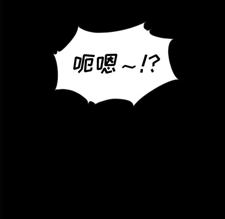 坏血[抖漫]韩漫全集-坏血-第 35 话无删减无遮挡章节图片 