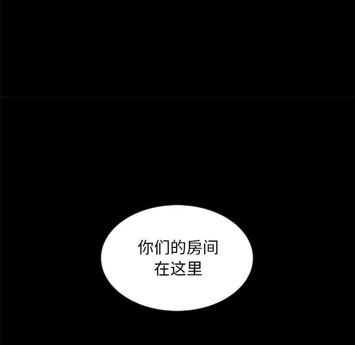 坏血[抖漫]韩漫全集-坏血-第 35 话无删减无遮挡章节图片 