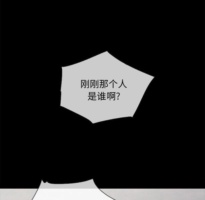 坏血[抖漫]韩漫全集-坏血-第 35 话无删减无遮挡章节图片 