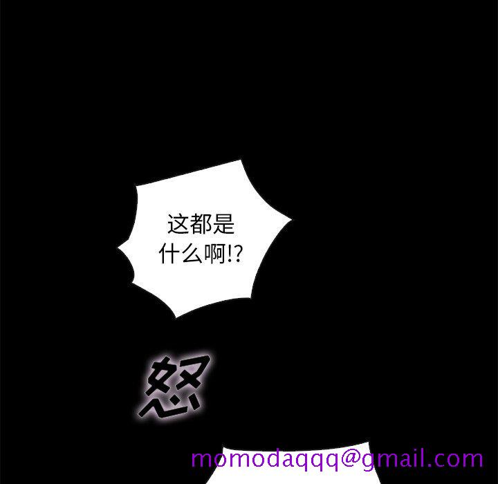 坏血[抖漫]韩漫全集-坏血-第 35 话无删减无遮挡章节图片 