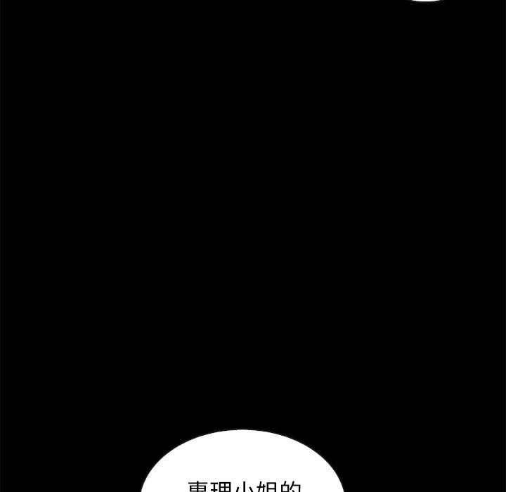 坏血[抖漫]韩漫全集-坏血-第 35 话无删减无遮挡章节图片 