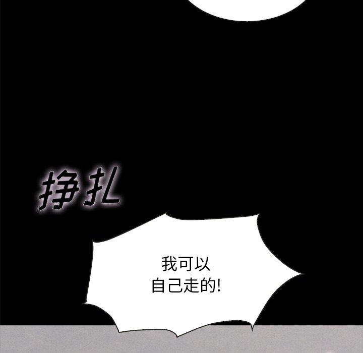 坏血[抖漫]韩漫全集-坏血-第 35 话无删减无遮挡章节图片 