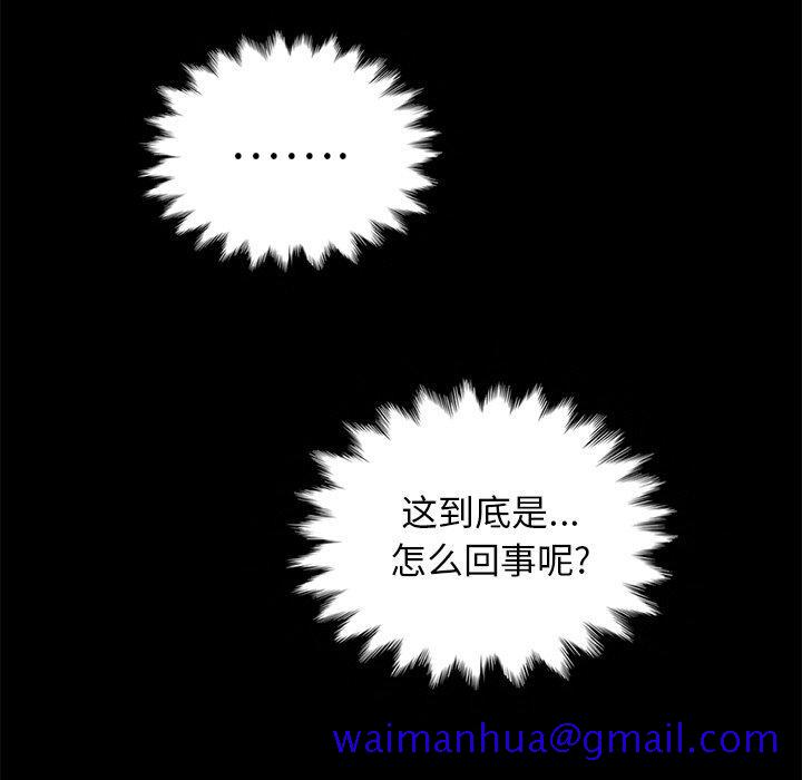 坏血[抖漫]韩漫全集-坏血-第 35 话无删减无遮挡章节图片 