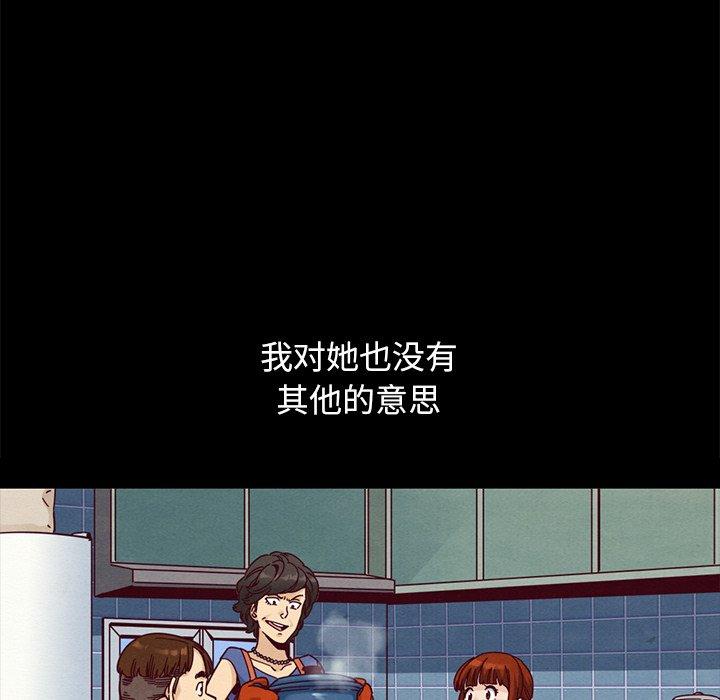 坏血[抖漫]韩漫全集-坏血-第 36 话无删减无遮挡章节图片 