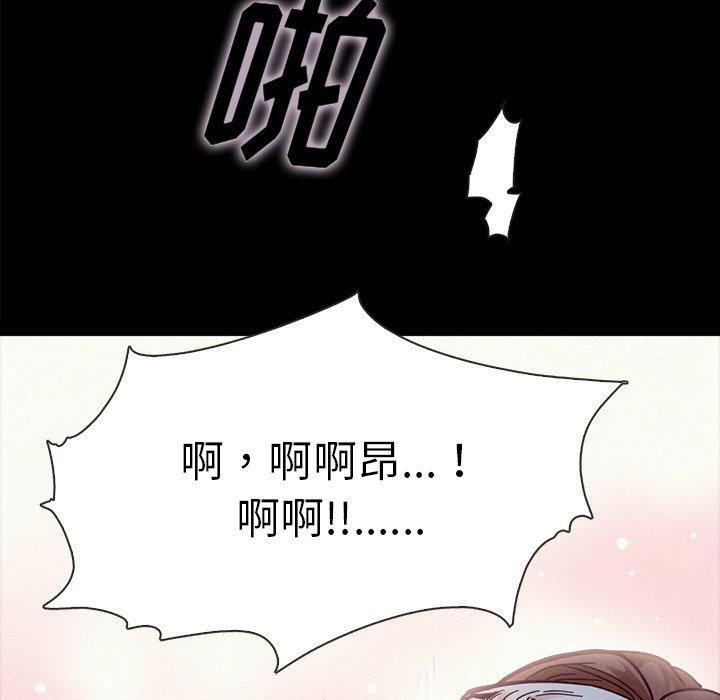坏血[抖漫]韩漫全集-坏血-第 36 话无删减无遮挡章节图片 