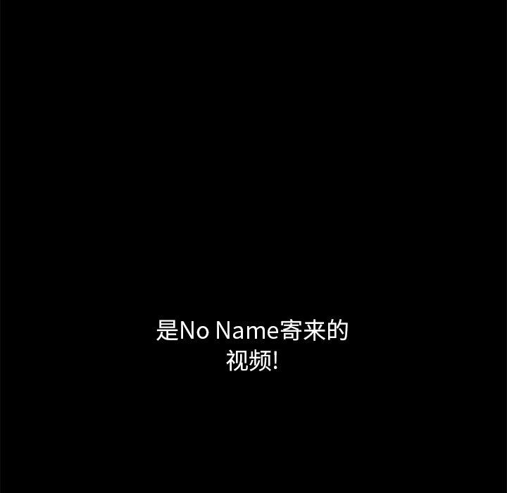 坏血[抖漫]韩漫全集-坏血-第 36 话无删减无遮挡章节图片 