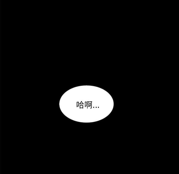 坏血[抖漫]韩漫全集-坏血-第 36 话无删减无遮挡章节图片 