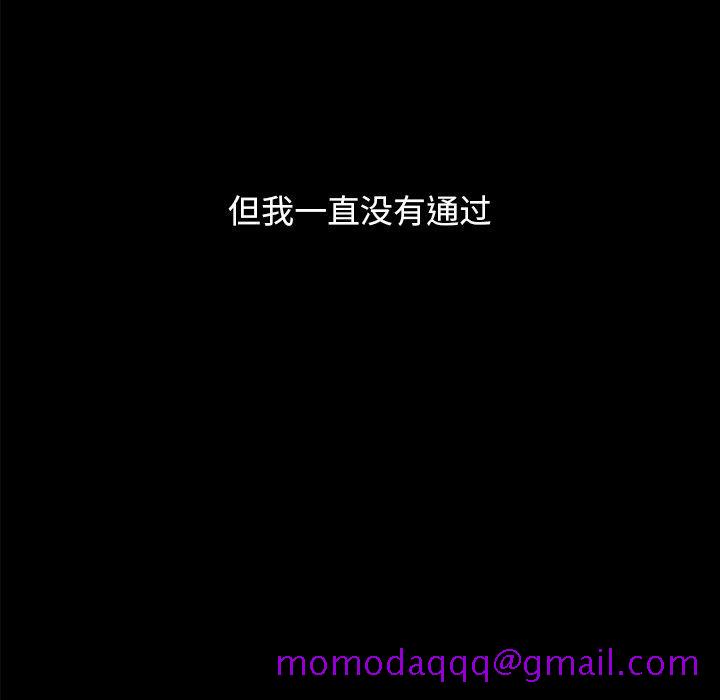 坏血[抖漫]韩漫全集-坏血-第 36 话无删减无遮挡章节图片 