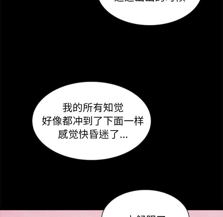 坏血[抖漫]韩漫全集-坏血-第 36 话无删减无遮挡章节图片 