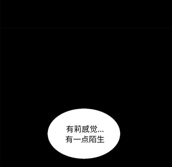 坏血[抖漫]韩漫全集-坏血-第 36 话无删减无遮挡章节图片 