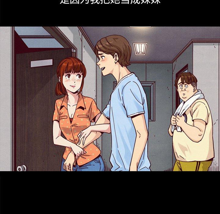 坏血[抖漫]韩漫全集-坏血-第 36 话无删减无遮挡章节图片 