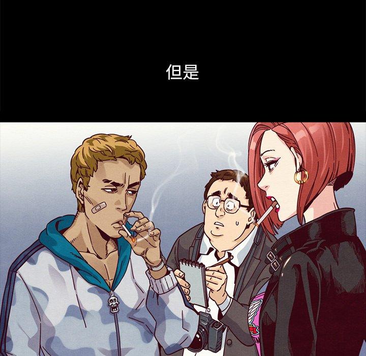 坏血[抖漫]韩漫全集-坏血-第 36 话无删减无遮挡章节图片 