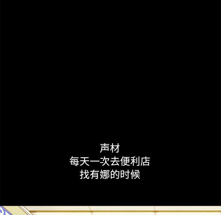坏血[抖漫]韩漫全集-坏血-第 36 话无删减无遮挡章节图片 