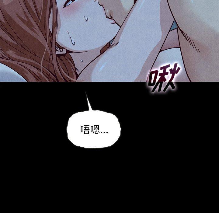 坏血[抖漫]韩漫全集-坏血-第 36 话无删减无遮挡章节图片 