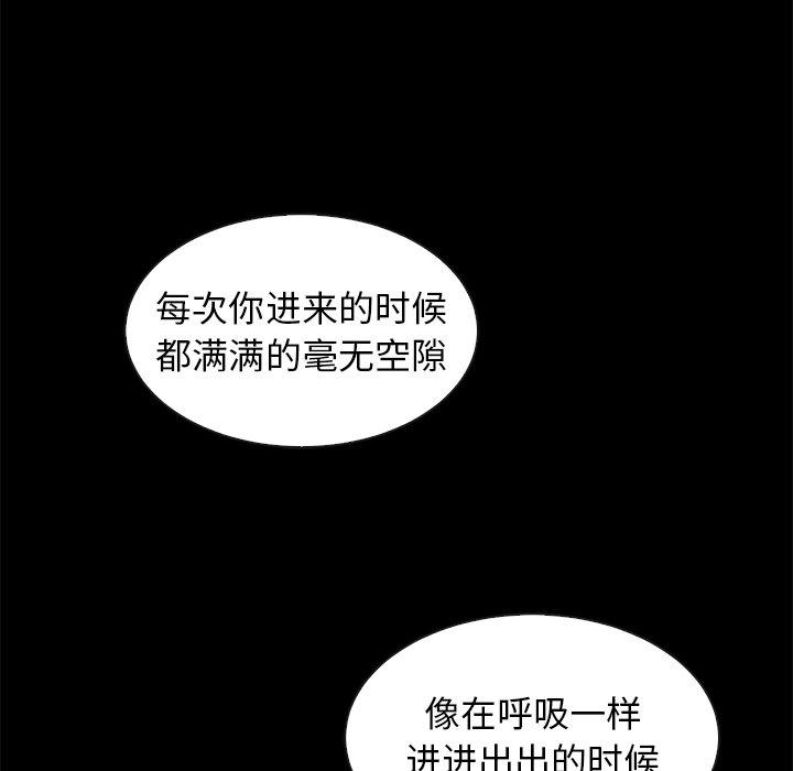 坏血[抖漫]韩漫全集-坏血-第 36 话无删减无遮挡章节图片 
