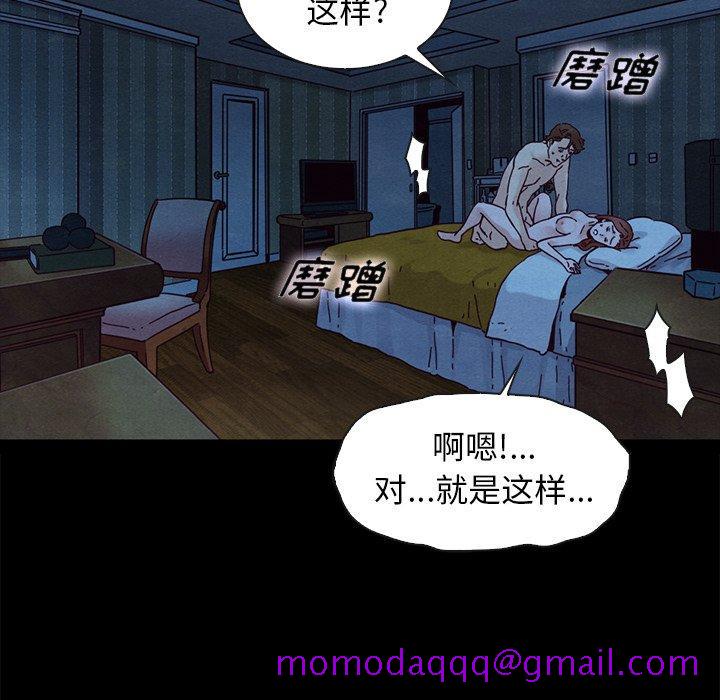 坏血[抖漫]韩漫全集-坏血-第 36 话无删减无遮挡章节图片 